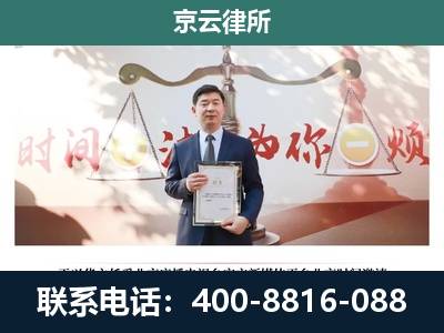 龙城-专业拆迁律所