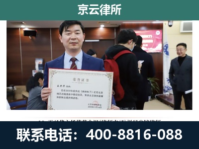 龙城-企业厂房拆迁律师