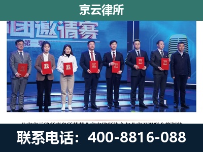 龙城-专业拆迁律师