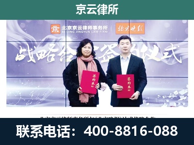 龙城-专业拆迁律所