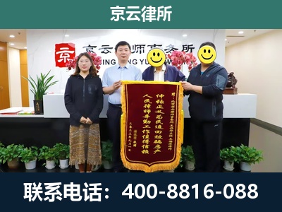 龙城-企业拆迁律师