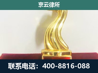 龙城-企业拆迁补偿律师