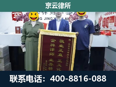 龙城-企业拆迁纠纷律师